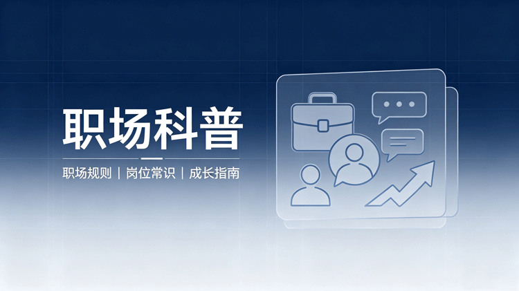 文章标题：会计岗位常见风险：发票、报税、签字担责法律后果